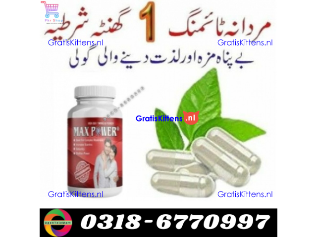 Maxpower Capsule in Khuzdar| 03005356678 order now