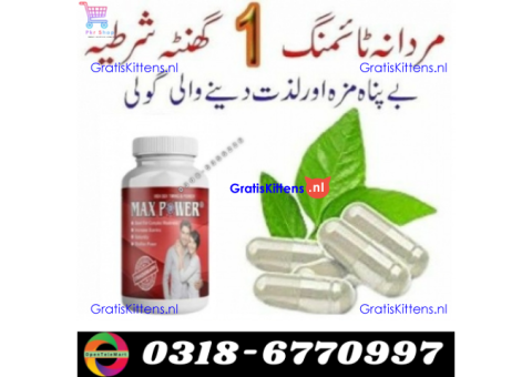 Maxpower Capsule in Khuzdar| 03005356678 order now