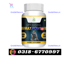 Maxpower Capsule in Khuzdar| 03005356678 order now