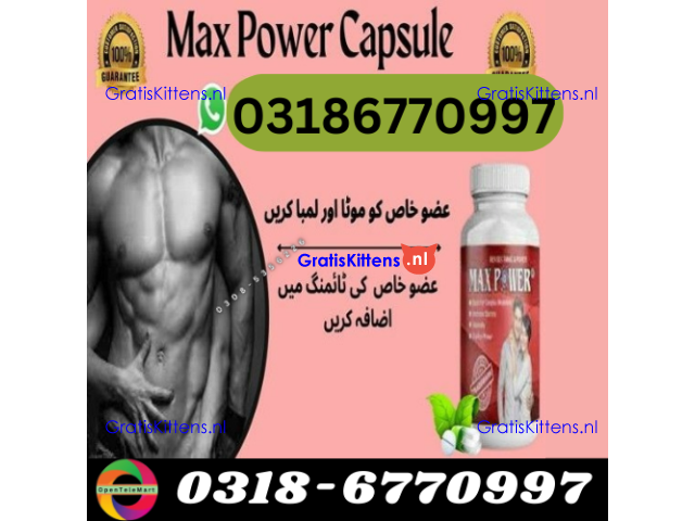 Maxpower Capsule in Bahawalpur| 03005356678 order now