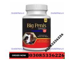 Big Penis Capsules in Bahawalpur | 03005356678 order now