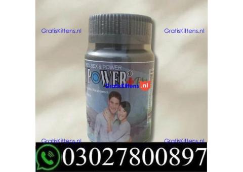 MaxPower Plus Capsules in Karachi | 03001040944 | Shop now