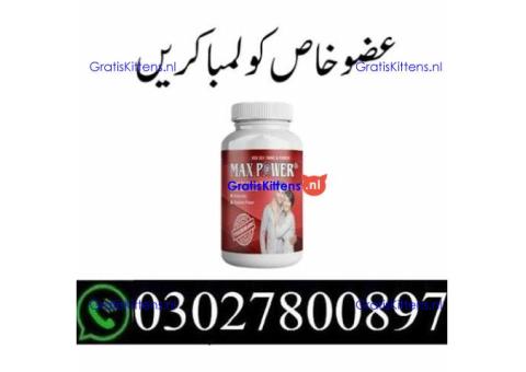 MaxPower Capsules in Karachi | 03001040944 | Shop now