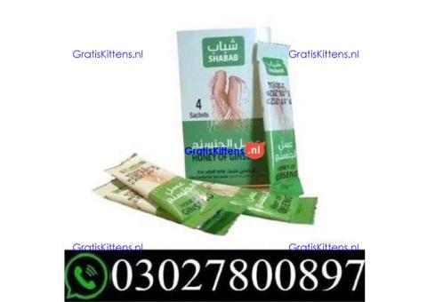 Afiya Honey With Ginseng  in Pakistan | 03027800897 | Shop now
