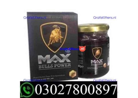 Max Bulls Power Macun in Pakistan | 03027800897 | Shop now