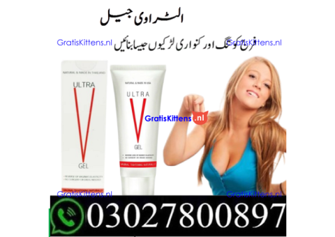 Ultra V Vagina Tightening Gel  in Lahore | 03027800897 | Shop now