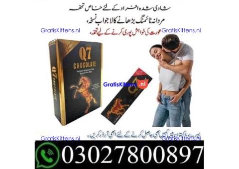 Epimedium Gold Q7 Chocolate in Lahore | 03027800897 | Shop now