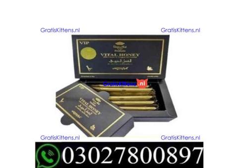 Vital Honey in Karachi | 03027800897 | Shop now