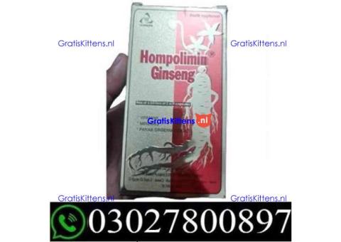 Hompolimin Ginseng in Karachi | 03027800897 | Shop now