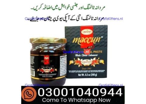 Maccun Plus Price in Sialkot & 0300^1040944 % Buy Now