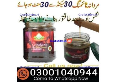 Epimedium Macun Price in Multan & 0300^1040944 % Buy Now