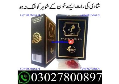 Artificial Hymen Kit in Pakistan | 03027800897 | Shop now