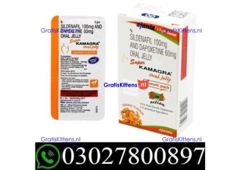 Sildenafil Dapoxetine Oral Jelly in Pakistan | 03027800897 | Shop now