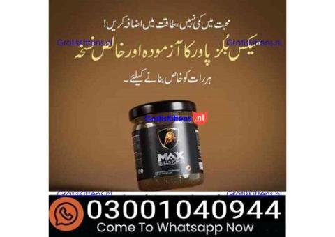 Max Bulls Power Turkish Honey in Multan & 0300^1040944 % Buy Now