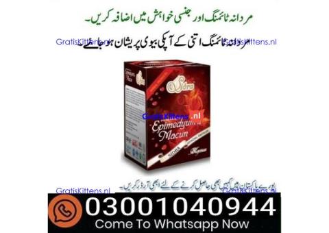 Sidra Epimedium Macun in Sialkot & 0300^1040944 % Buy Now