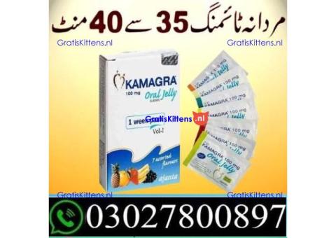 Kamagra 100mg Oral Jelly in Pakistan | 03027800897 | Shop now