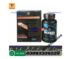 Hammer of Thor Capsule  in Karachi | 03005356678 order now