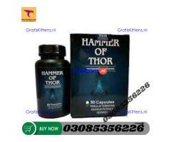 Hammer of Thor Capsule  in Karachi | 03005356678 order now