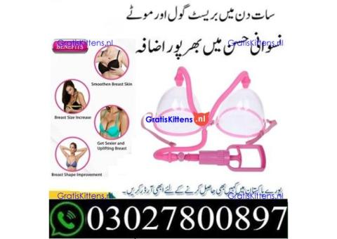 Breast Enhancement Pump in Karachi | 03027800897 | Shop now