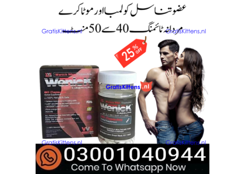 Wenick Capsules in Sialkot & 0300^1040944 % Buy Now