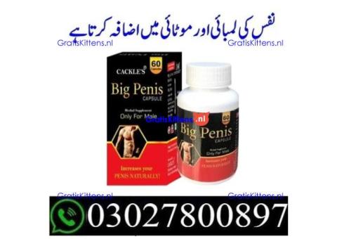 Big Penis Capsule in Lahore | 03027800897 | Shop now