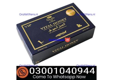 Vital Honey in Pakistan & 0300^1040944 % Buy Now