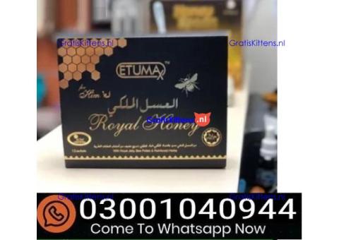 Etumax Royal Honey in Pakistan & 0300^1040944 % Buy Now