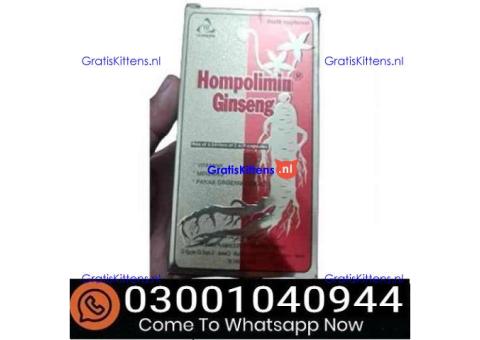 Hompolimin Ginseng in Pakistan & 0300^1040944 % Buy Now