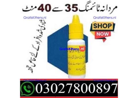 Extra Hard Herbal Oil in Lahore | 03027800897 | Shop now
