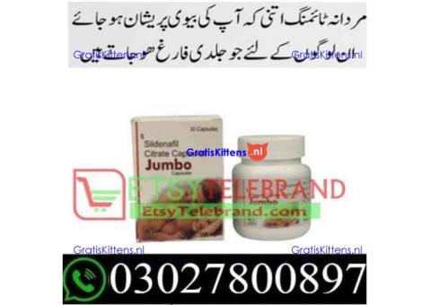 Jumbo Sildenafil Citrate Capsule in Lahore | 03027800897 | Shop now