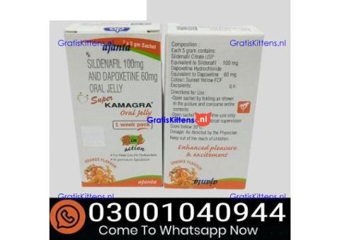 Sildenafil Dapoxetine Oral Jelly in Multan & 0300^1040944 % Buy Now