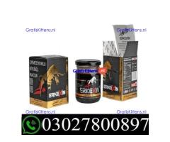 Erkexin Turkish Macun in Karachi | 03027800897 | Shop now