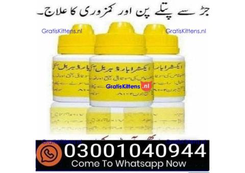 Extra Hard Herbal Oil in Pakistan & 0300^1040944 % Buy Now