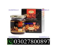 Maccun Plus Price in Karachi | 03027800897 | Shop now
