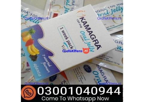 Kamagra Oral Jelly in Pakistan & 0300^1040944 % Buy Now