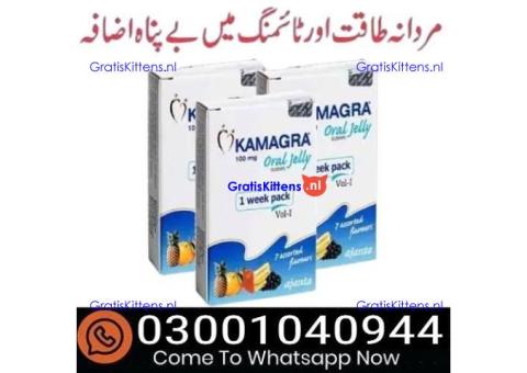 Kamagra Oral Jelly in Sialkot & 0300^1040944 % Buy Now
