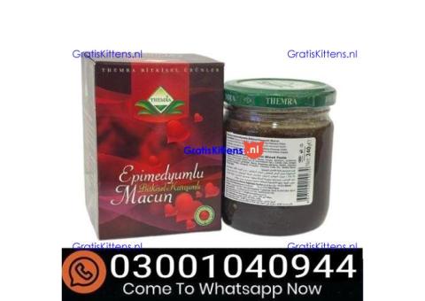 Turkey Jam in Pakistan & 0300^1040944 % Buy Now