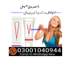 Ultra V Vagina Tightening Gel in Multan & 0300^1040944 % Buy Now