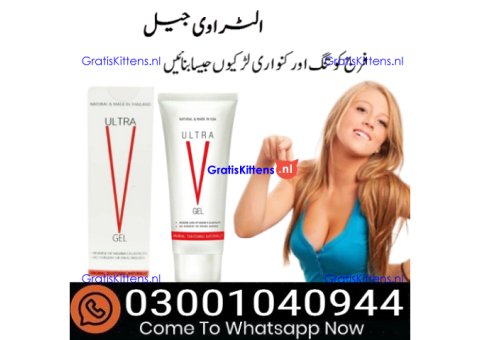 Ultra V Vagina Tightening Gel in Sialkot & 0300^1040944 % Buy Now