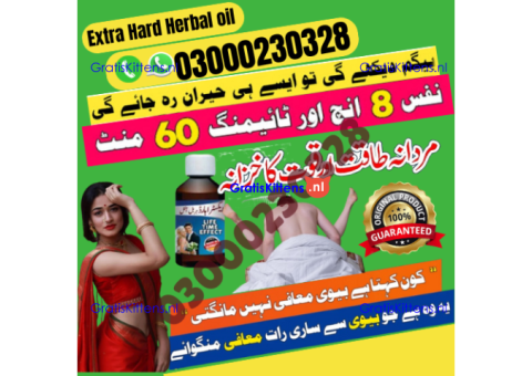 Extra Hard Herbal oil in Bhalwal | 03000230328