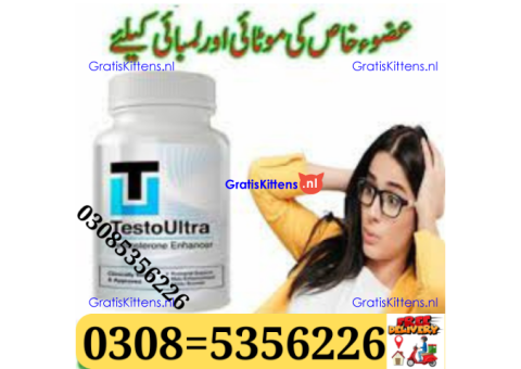 Testo Ultra Capsules in Sukkur| 03005356678 order now