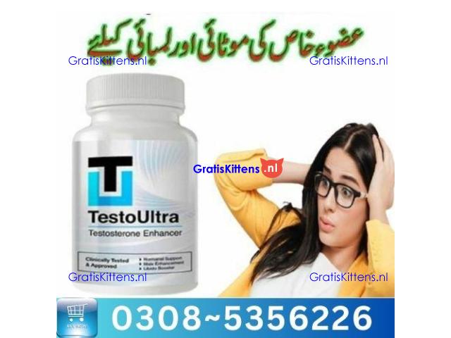Testo Ultra Capsules in Muzaffargarh | 03005356678 order now