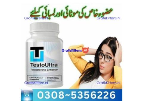 Testo Ultra Capsules in Muzaffargarh | 03005356678 order now