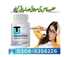 Testo Ultra Capsules in Muzaffargarh | 03005356678 order now