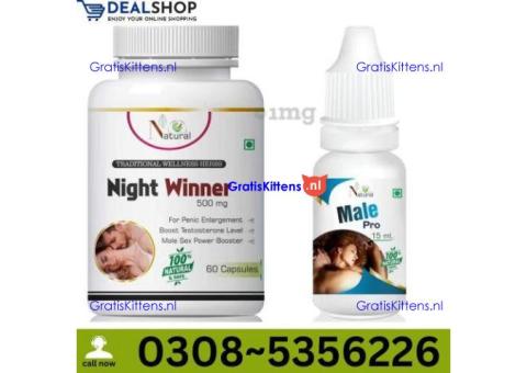 Night Winner Capsules in Faisalabad| 03005356678 order now