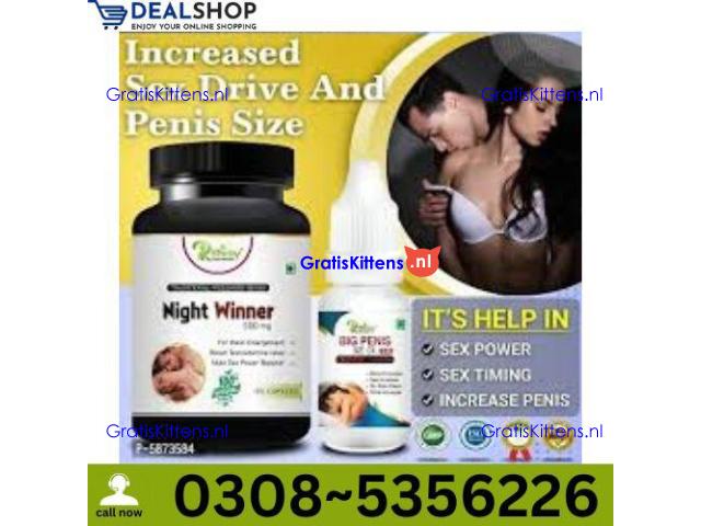 Night Winner Capsules in Faisalabad| 03005356678 order now