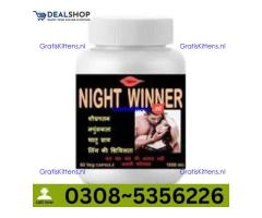 Night Winner Capsules in Peshawar | 03005356678 order now