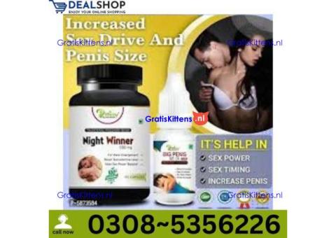 Night Winner Capsules in Sialkot | 03005356678 order now
